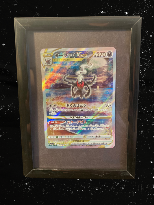 Premium Trading Card Display Frame